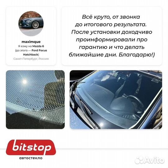 Лобовое стекло AGC toyota RAV4 V XA50 3/5D SUV 201