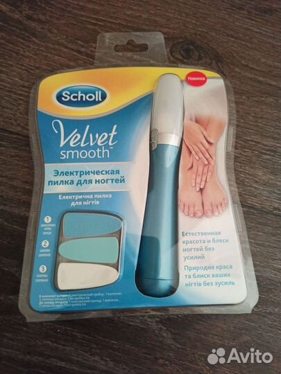 Маникюрная пилка Scholl Velvet Smooth