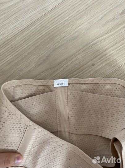 Б-120 Бандаж дородовый