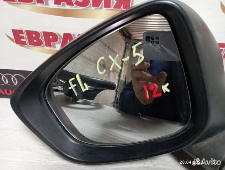 Зеркало заднего вида боковое переднее левое Mazda