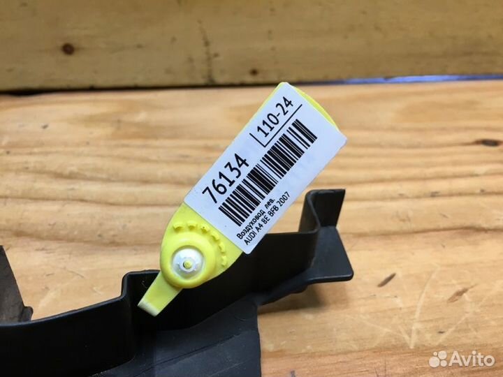 Воздуховод левый Audi A4 8EC BFB 2007