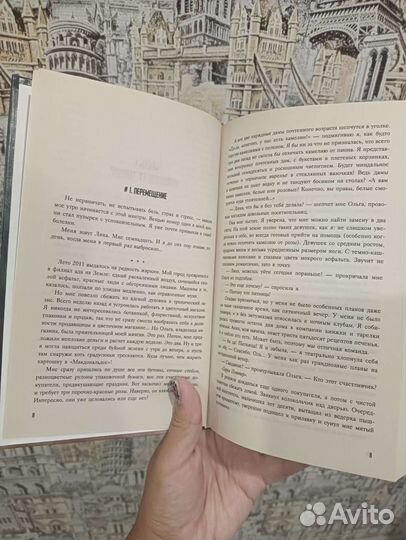 Крылья Кристина Старк