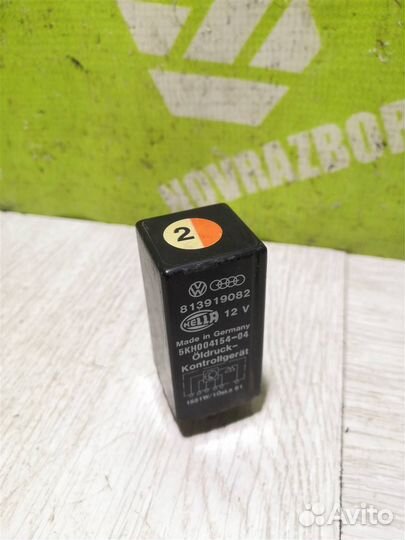 Реле Ауди 80 90 Б3