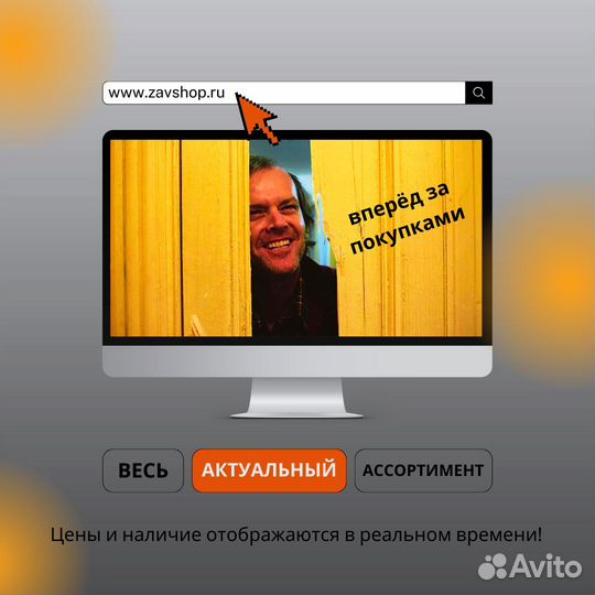 Assassin's Creed изгой Б/У, Игра для Sony PS 4