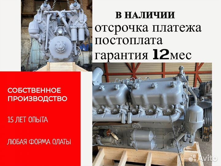 Двигатель ямз 240бм2