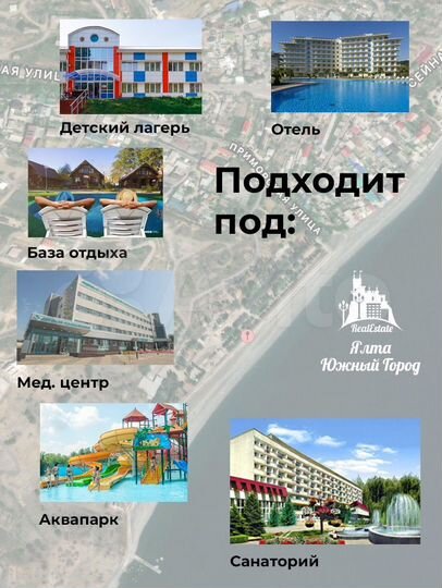 Участок 2,55 га (ИЖС)