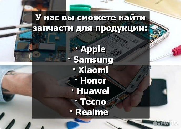 Аккумулятор для Samsung Galaxy A71/A715