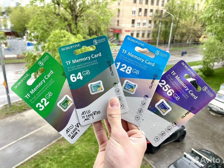 Карта памяти Micro SD Borofone 32, 64, 128, 256 GB