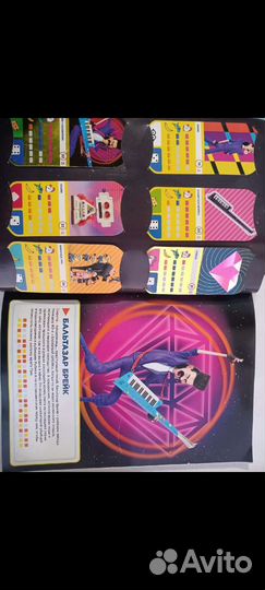 Альбом гадкий я 3