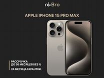 iPhone 15 Pro Max, 256 ГБ