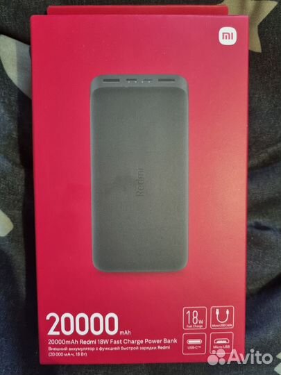 Повербанк Power bank Xiaomi Redmi 20000 mAh
