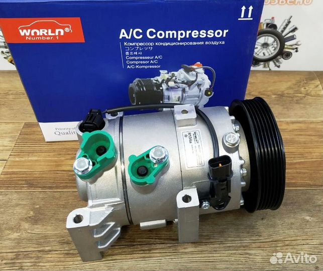 Компрессор кондиционера Хендай Элантра 16-г.в