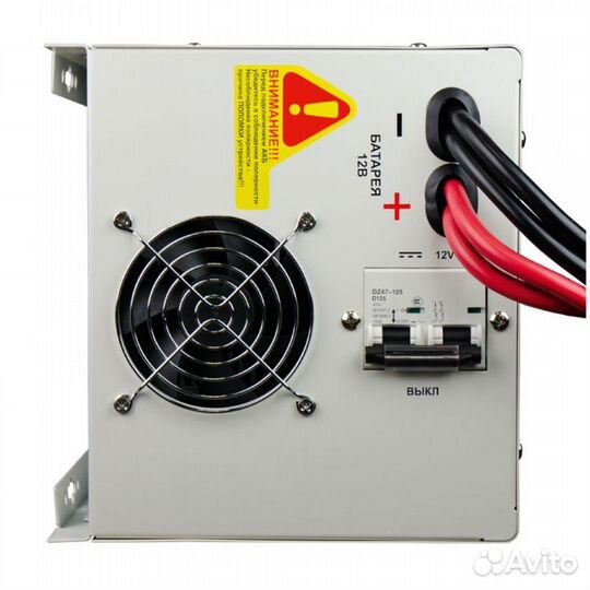 Энергия Pro-2300 12V Е0201-0031 ибп 220в
