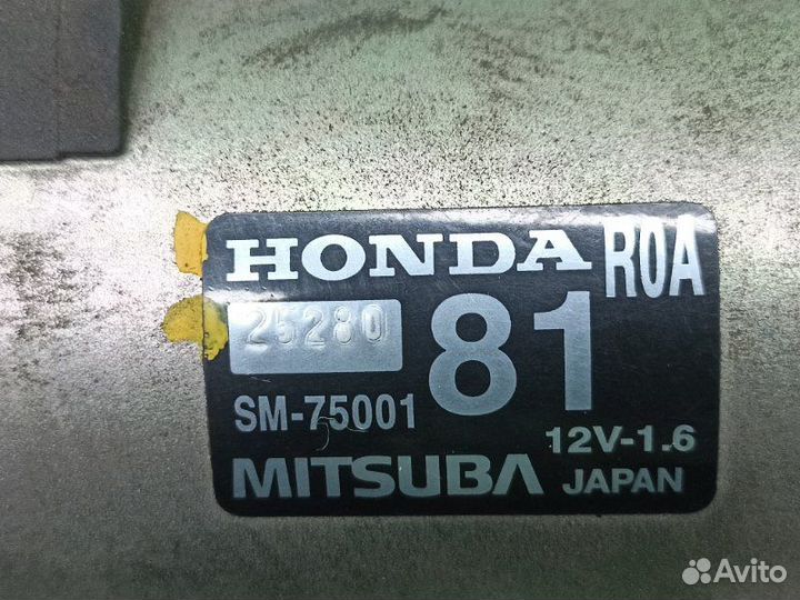 Стартер передний Honda Stepwgn RK5 R20A 2012