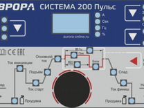 Аргонодуговая сварка