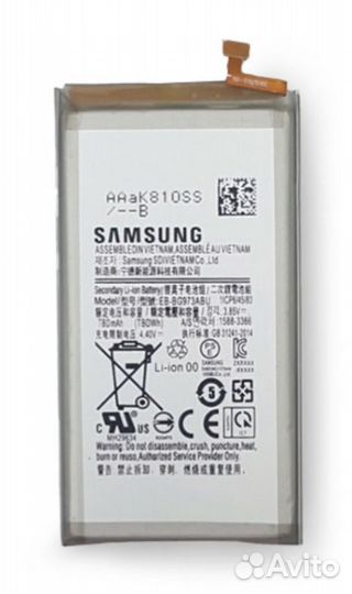 Аккумулятор для телефона samsung galaxy s10
