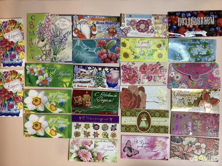 Подарочные конверты для денег