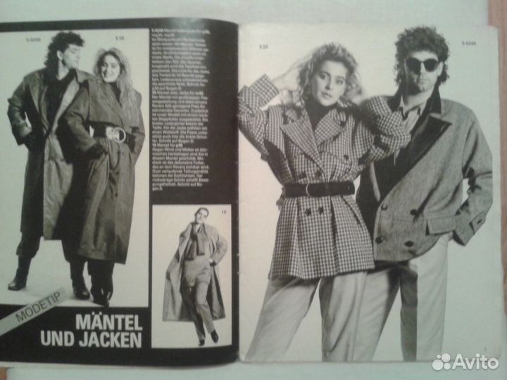 Журнал мод 