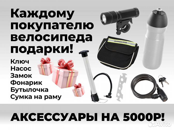 BMX новый Bmx 18