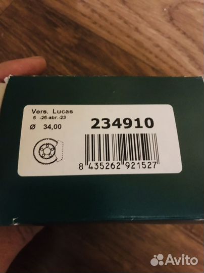 Ремкомплект суппорта