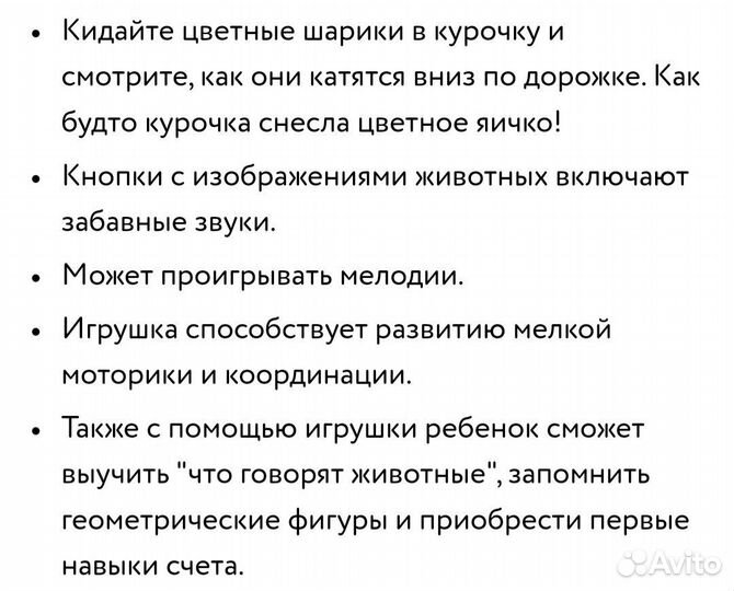 Развивающие игрушки для малышей