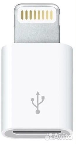 Lighting to Micro USB Adapter MD 820 ZM/A