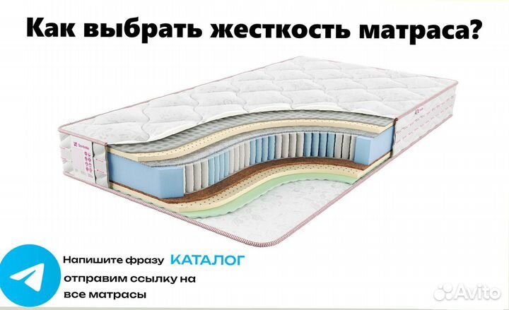 Матрас 90х200, 160х200 новый