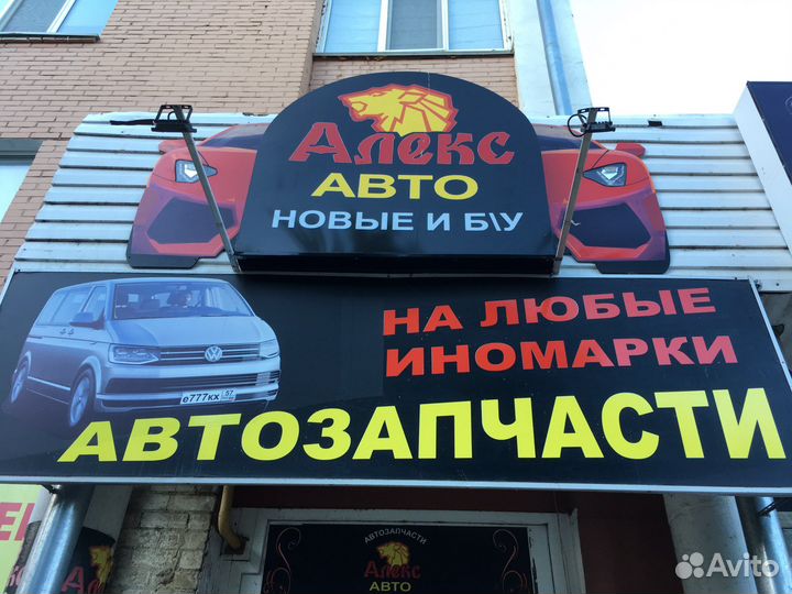 Skoda rapid запчасти