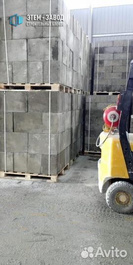 Полистиролбетон (замена газобетона и пенобетона)