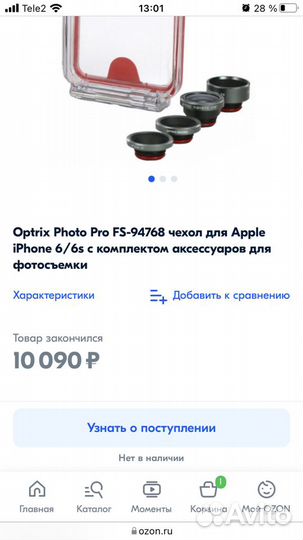 Водонепроницаемый чехол Optrix Pro для iPhone 6/6s