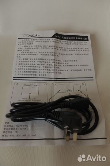 Сетевой фильтр Weiduka audio AC8.8