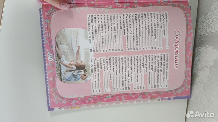 Книга 