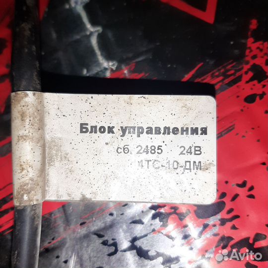 Блок управления тс14-10 24V