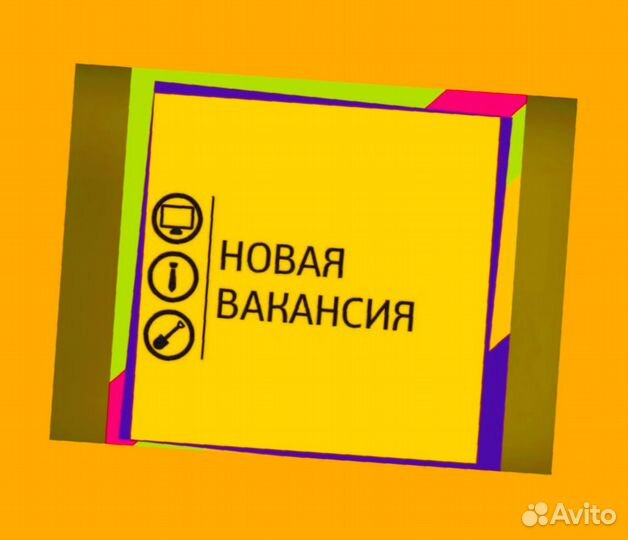 Фасовщик Без опыта Аванс еженедельно