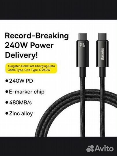 Кабель usb type c на type c