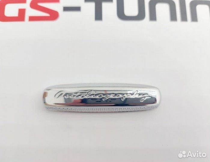 Накладка на ключ Range Rover Autobiography