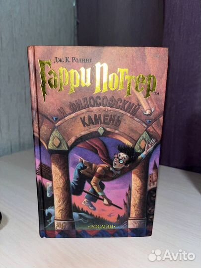 Книги гарри поттер