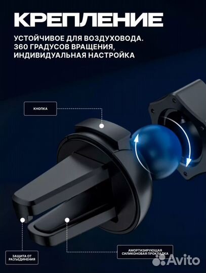 Держател для телефона с беспроводной зарядкой