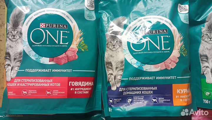 Корм для кошек Purina One сухой и влажный