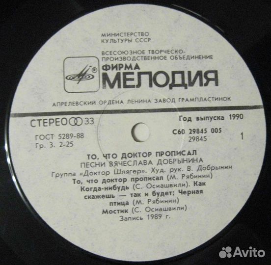 Странные Игры / UB40 / Доктор Шлягер