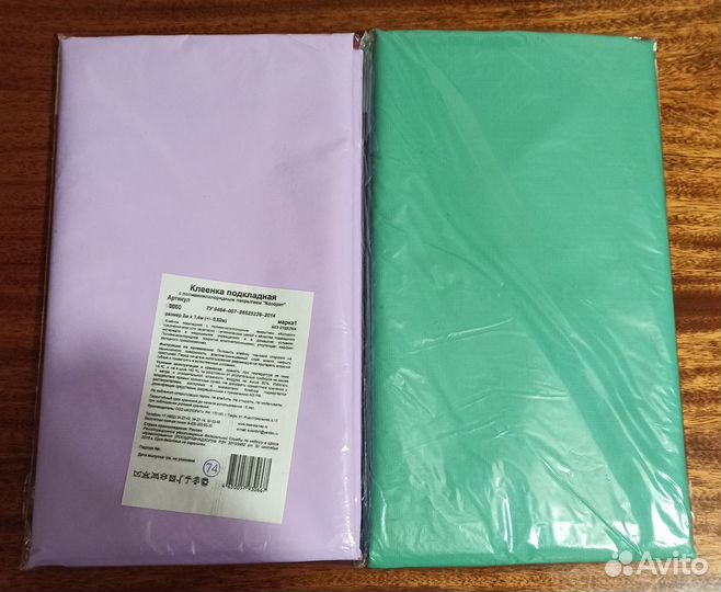 Клеëнка подкладная