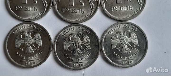 Монеты 2010 г