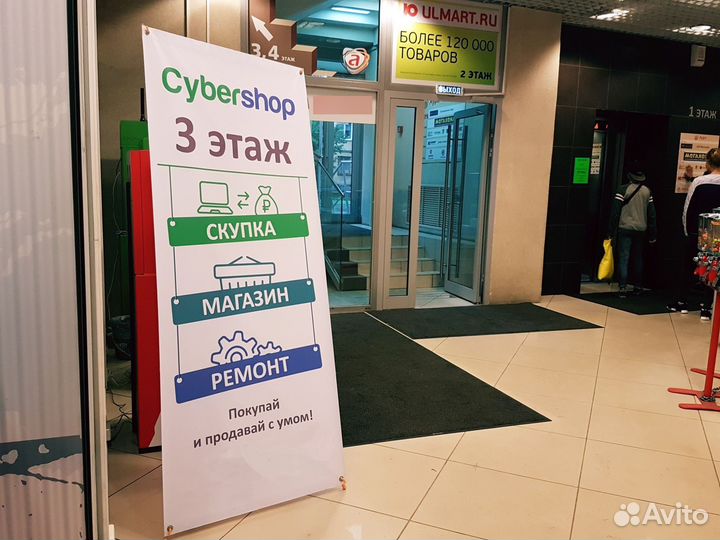 Скупка техники в Петрозаводске