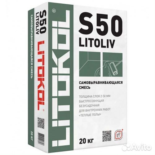 Sheetrock и наливной пол