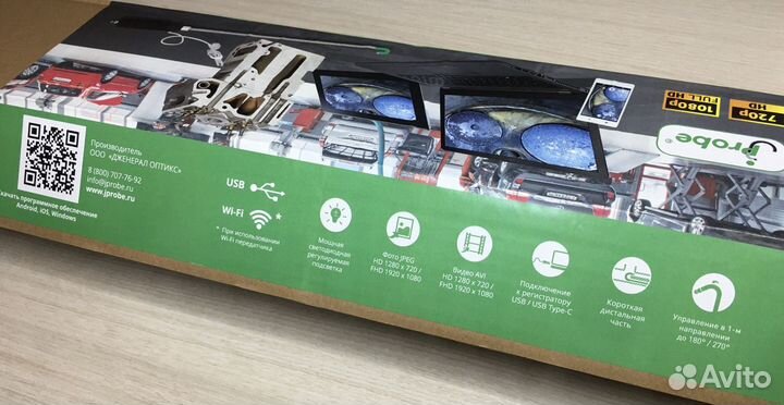 Видеоэндоскоп авто jProbe ST / FHD 1-85-45 HMF