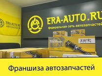 Магазин автозапчастей под ключ