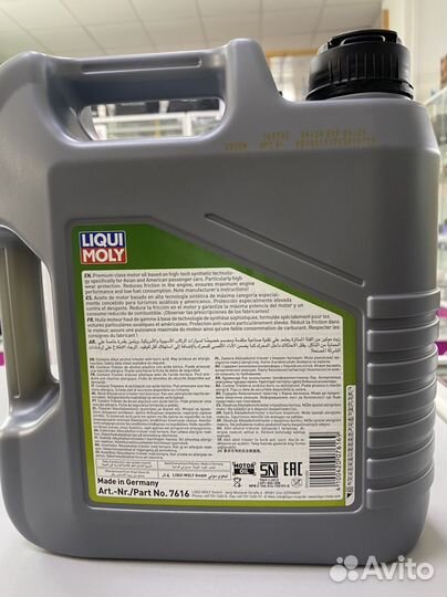 Масло моторное 5w30 Special TEC AA Liqui Moly