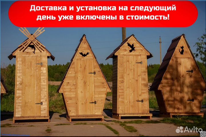 Уличный туалет от производителя HME557