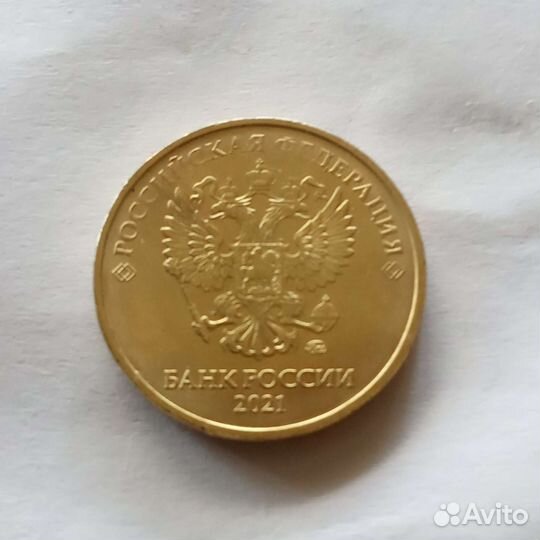 Монеты -заводской брак