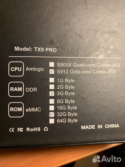 Android tv приставка